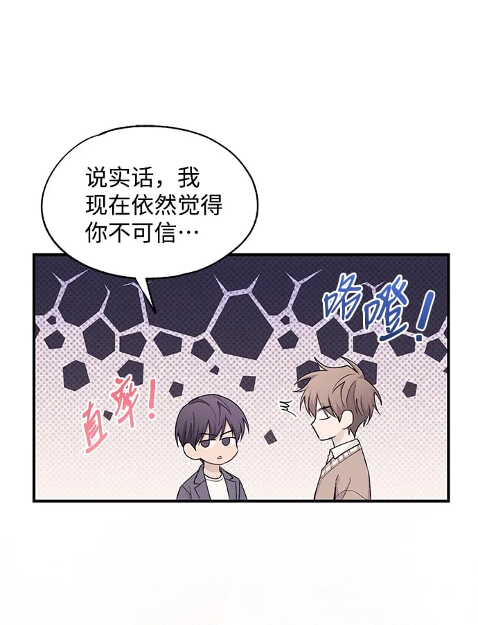 第92话 第23页