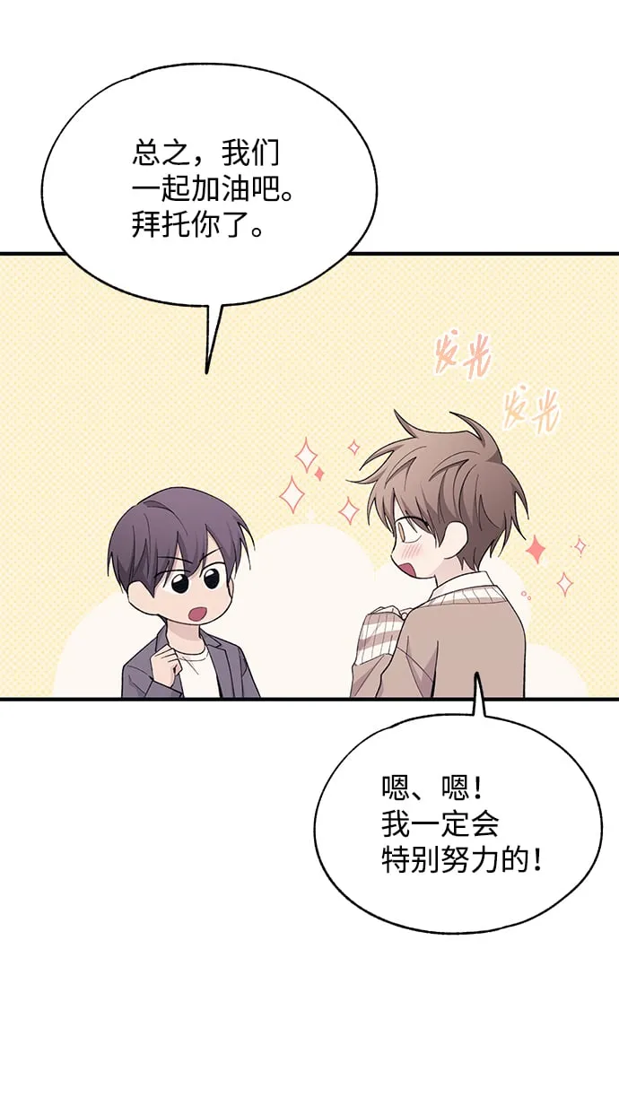 第92话 第25页