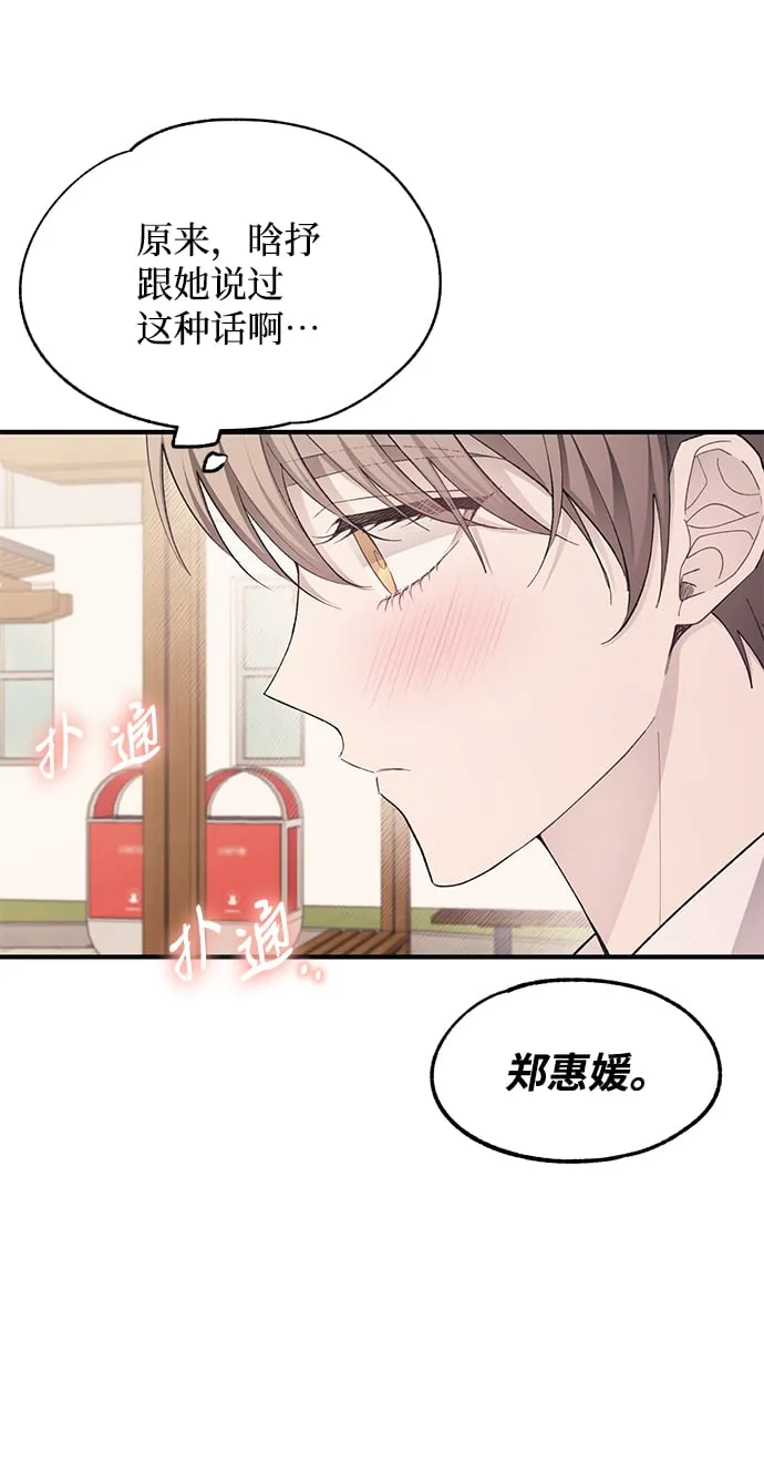 第92话 第26页