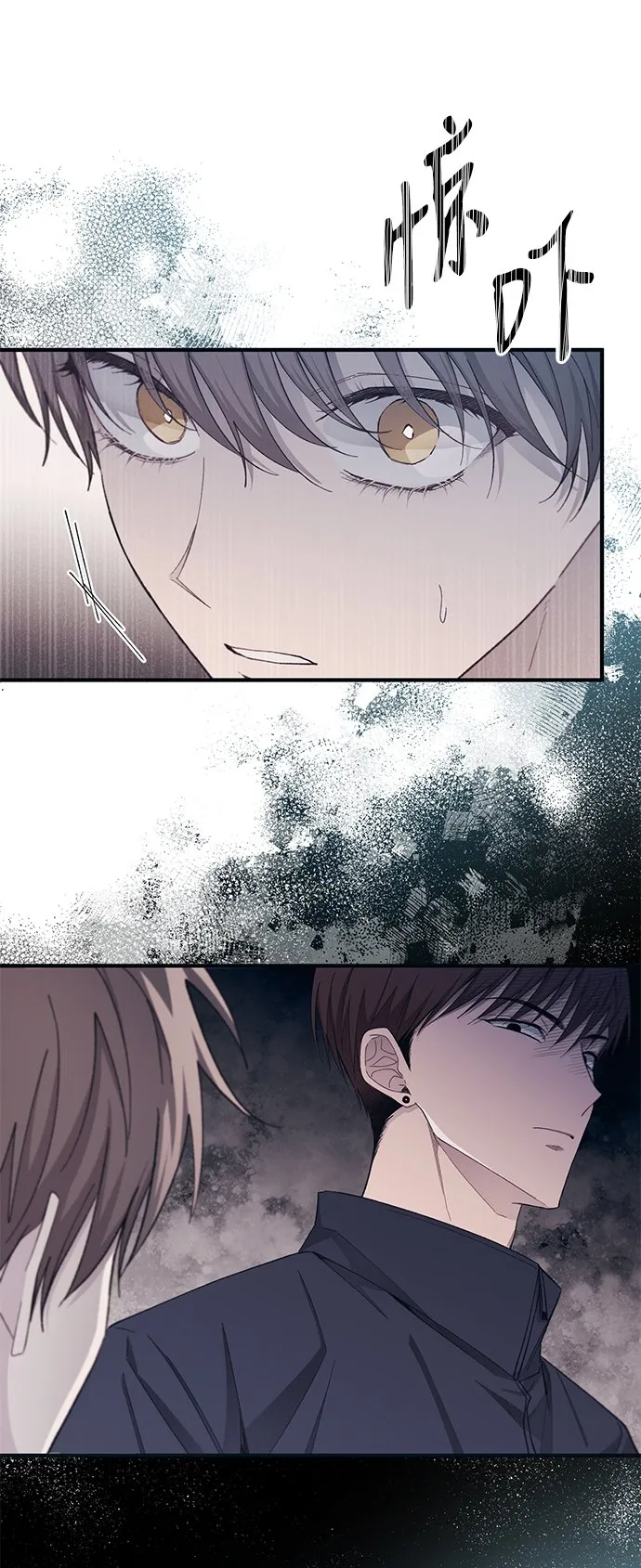 第92话 第30页