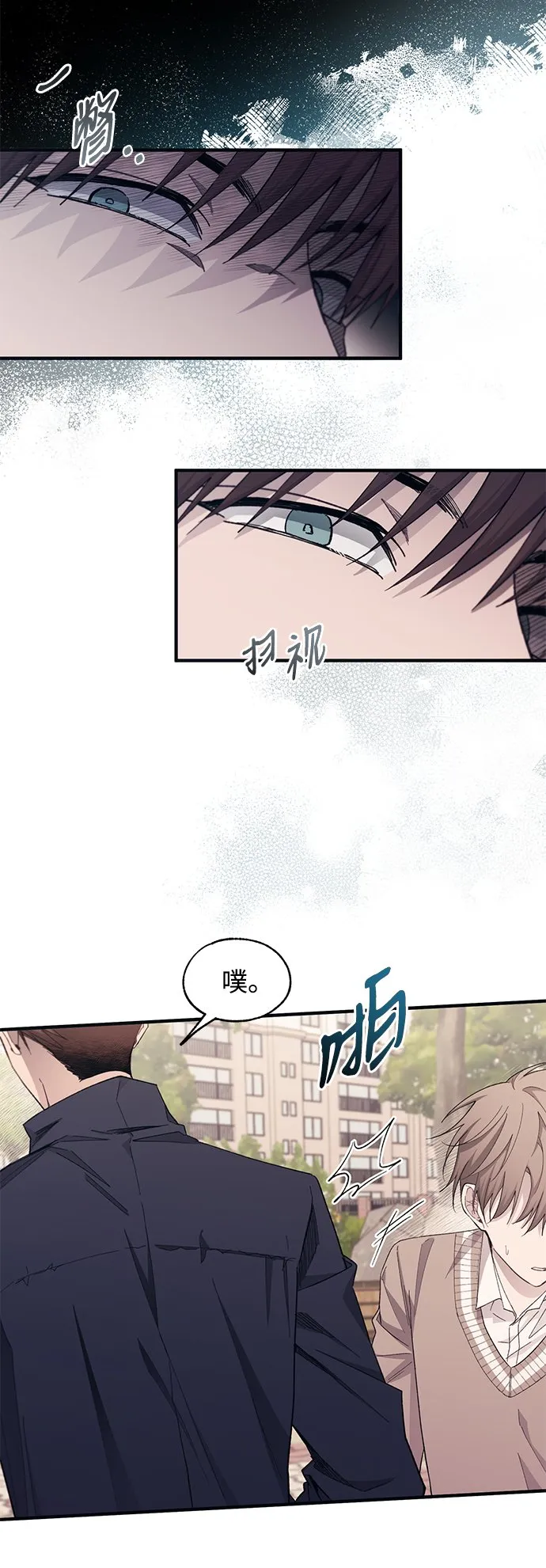 第92话 第31页