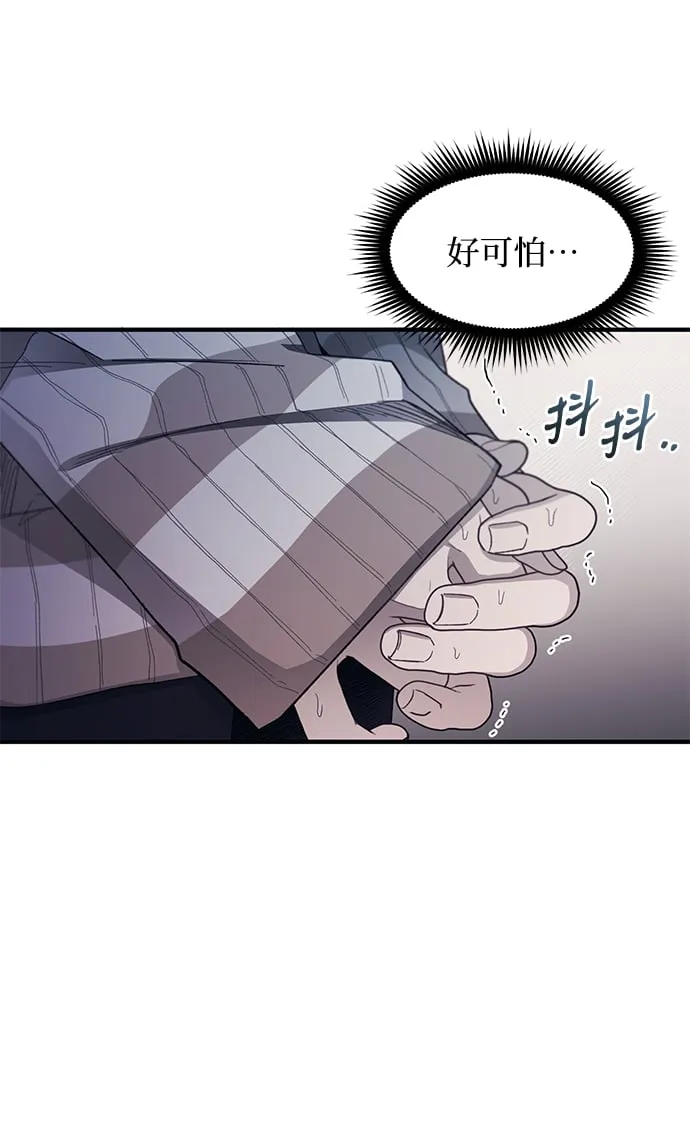 第92话 第33页