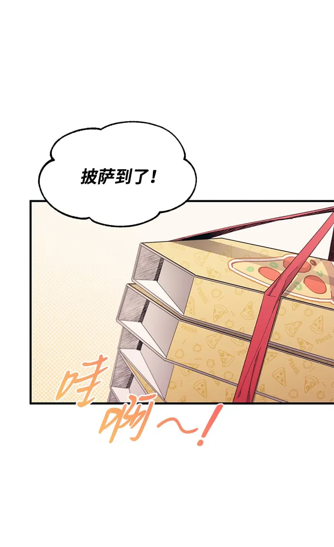 第92话 第34页