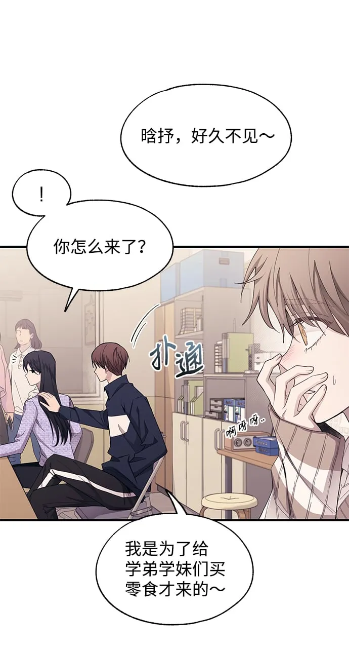 第92话 第37页