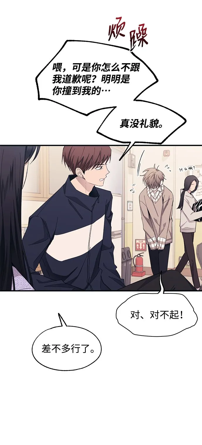 第92话 第38页
