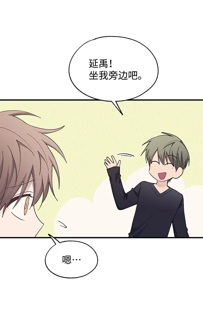 第92话 第40页