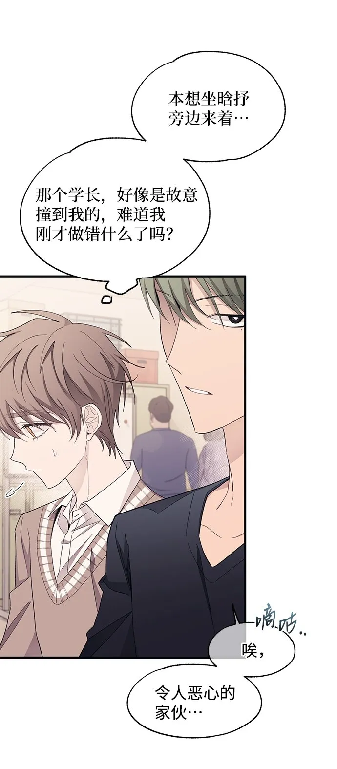 第92话 第41页