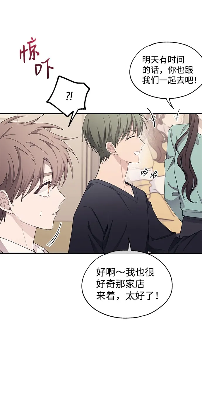 第92话 第42页