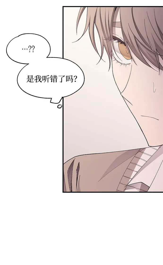 第92话 第43页