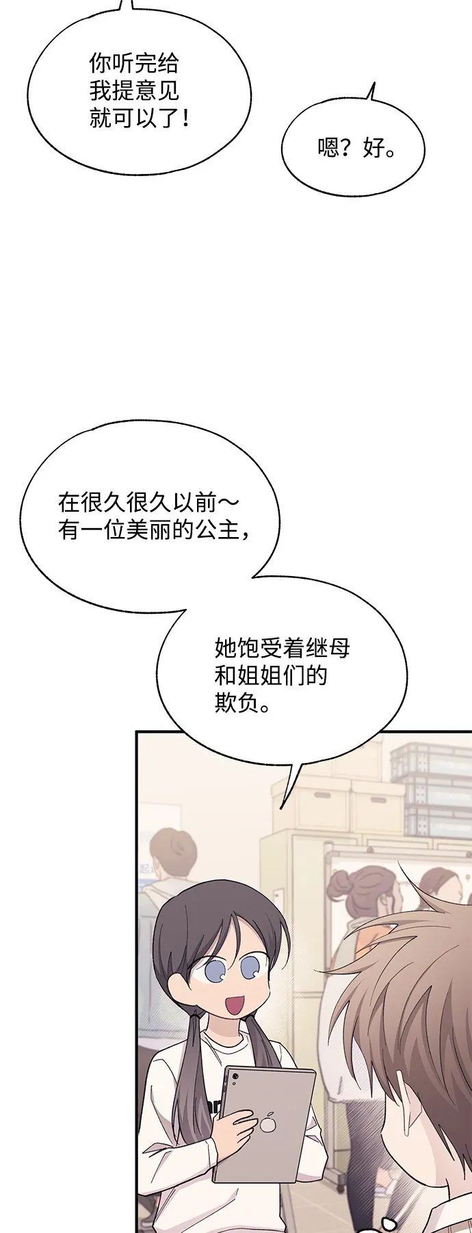 第92话 第46页