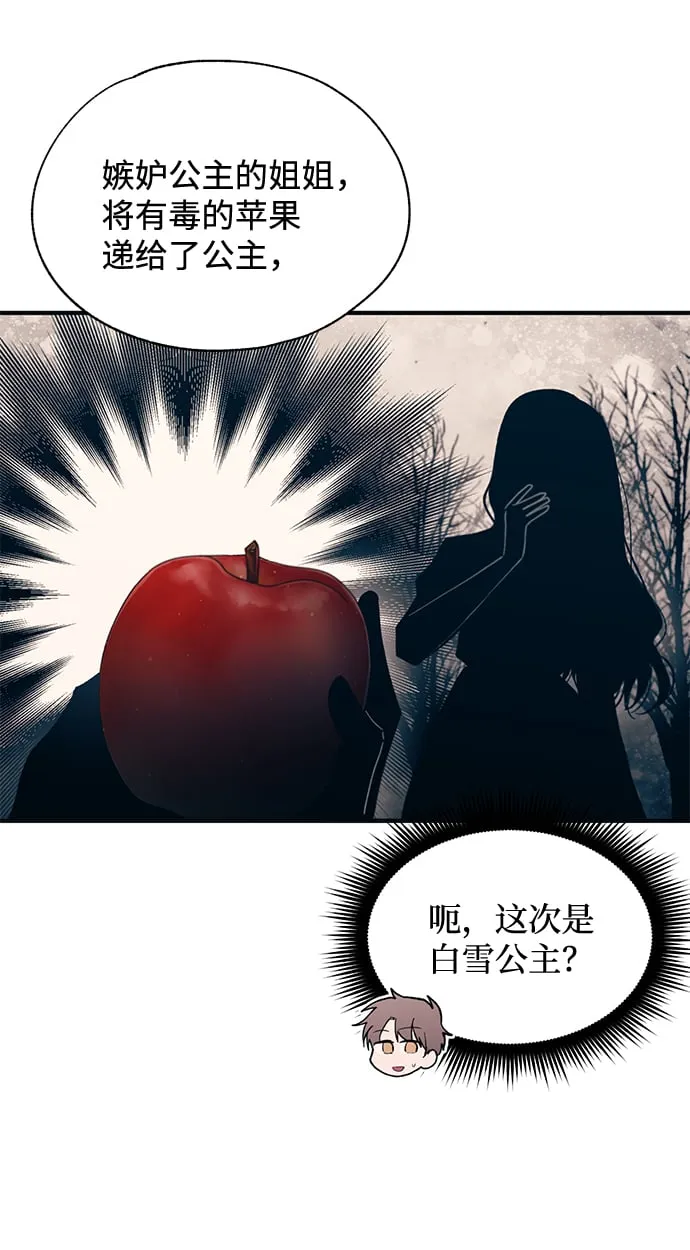 第92话 第49页