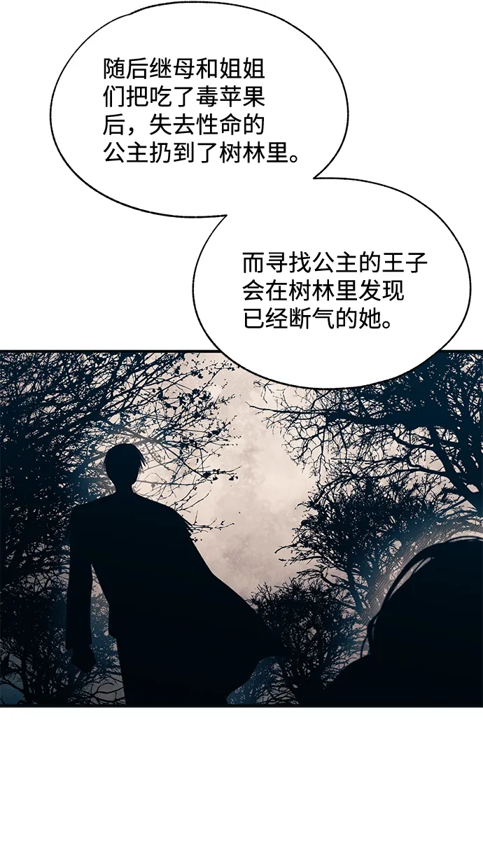 第92话 第50页