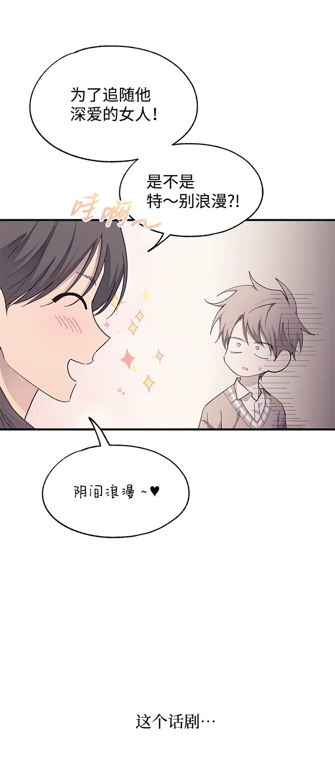 第92话 第53页