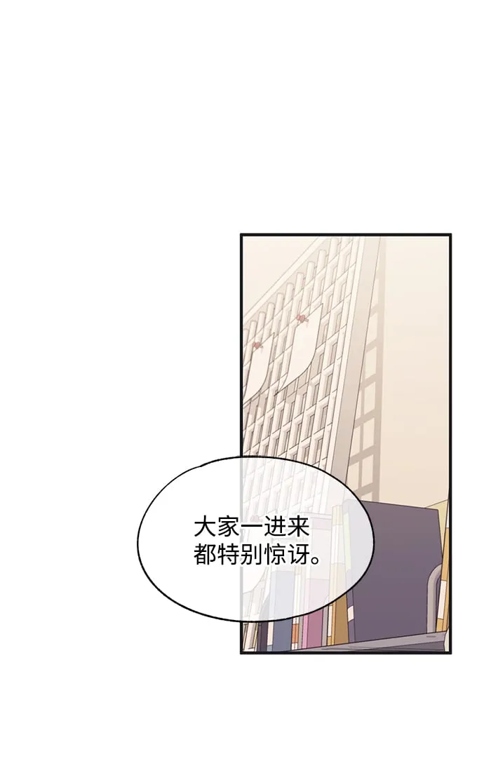 第91话 第2页