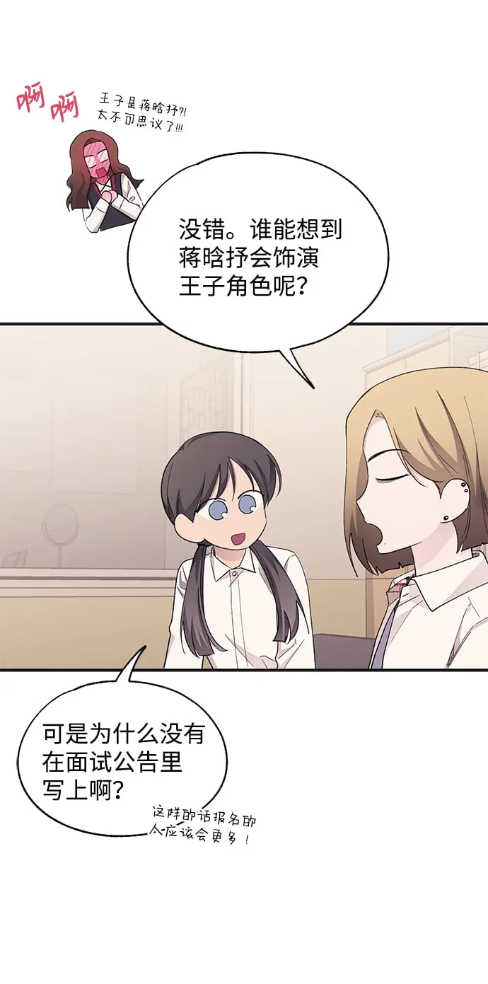 第91话 第3页