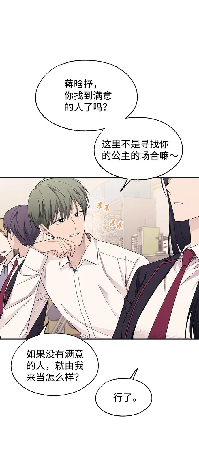 第91话 第5页