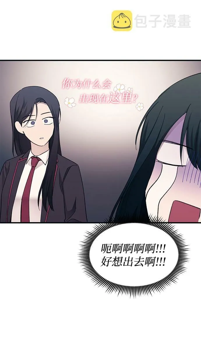 第91话 第8页