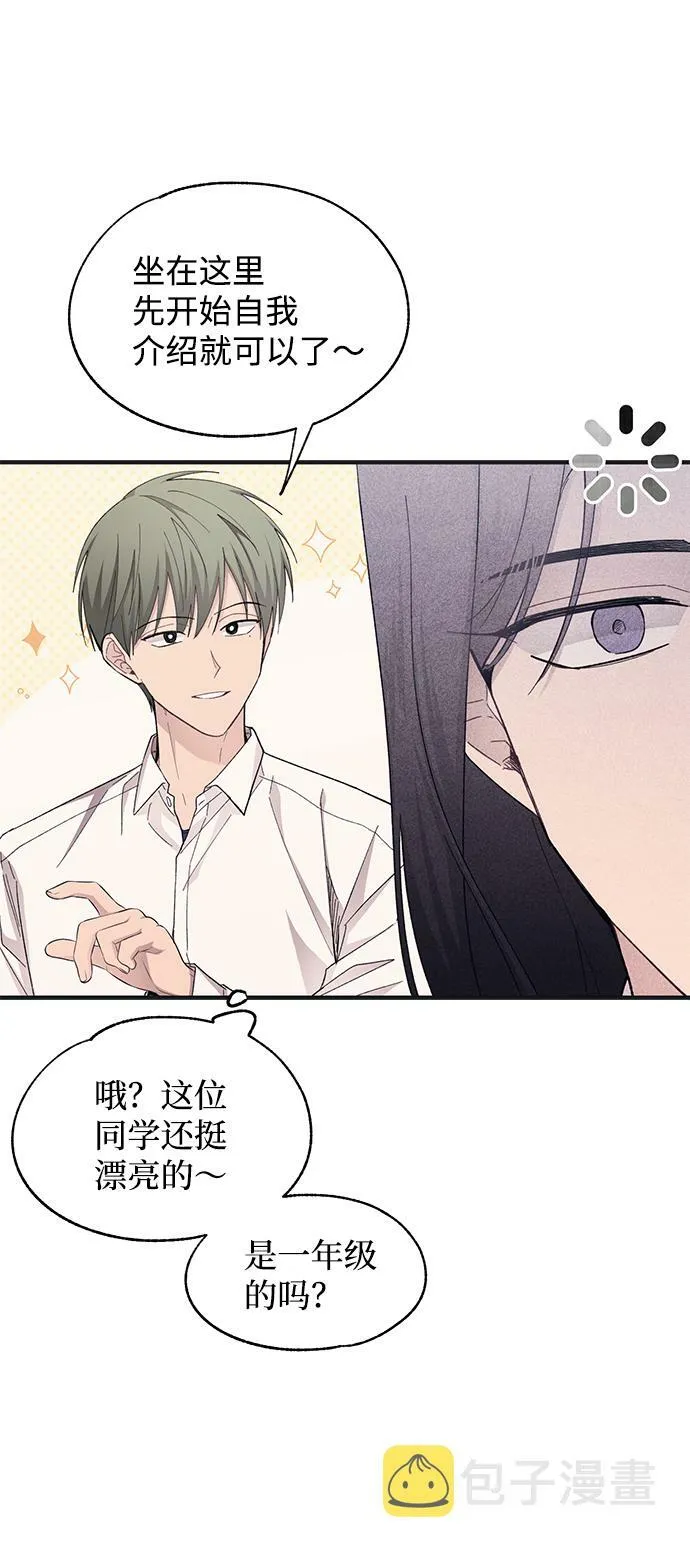 第91话 第9页