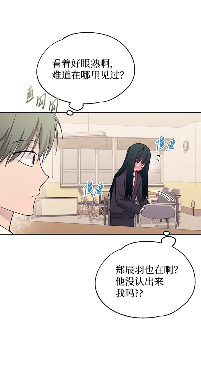 第91话 第10页