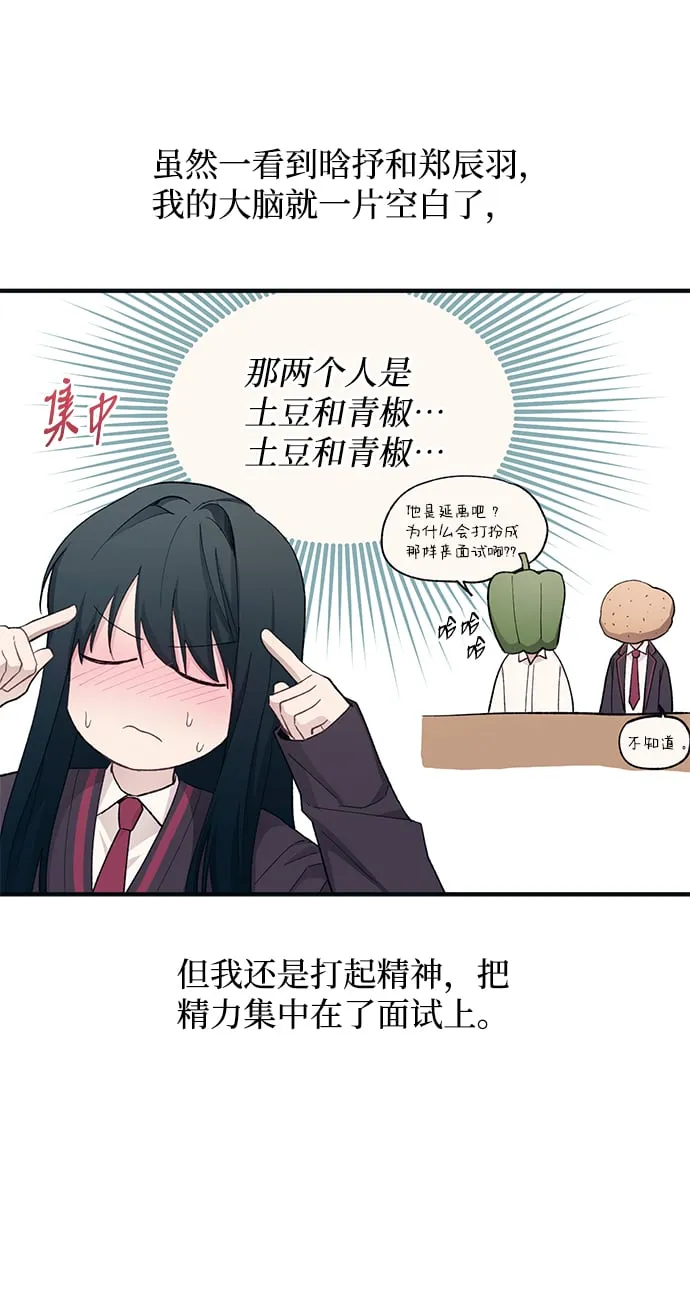 第91话 第14页