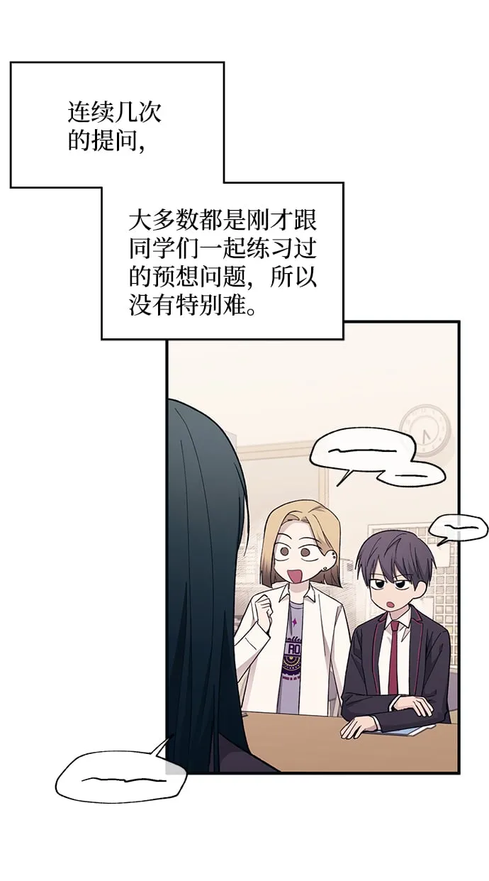 第91话 第15页