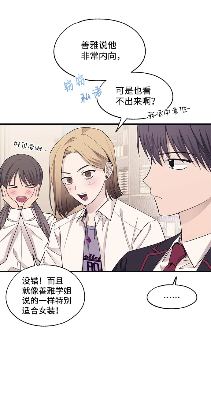 第91话 第16页