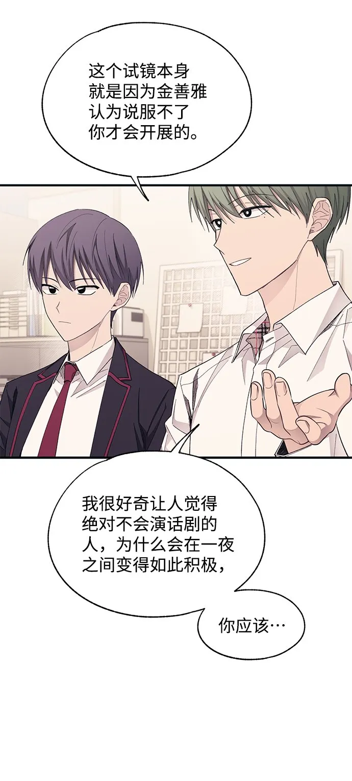第91话 第19页