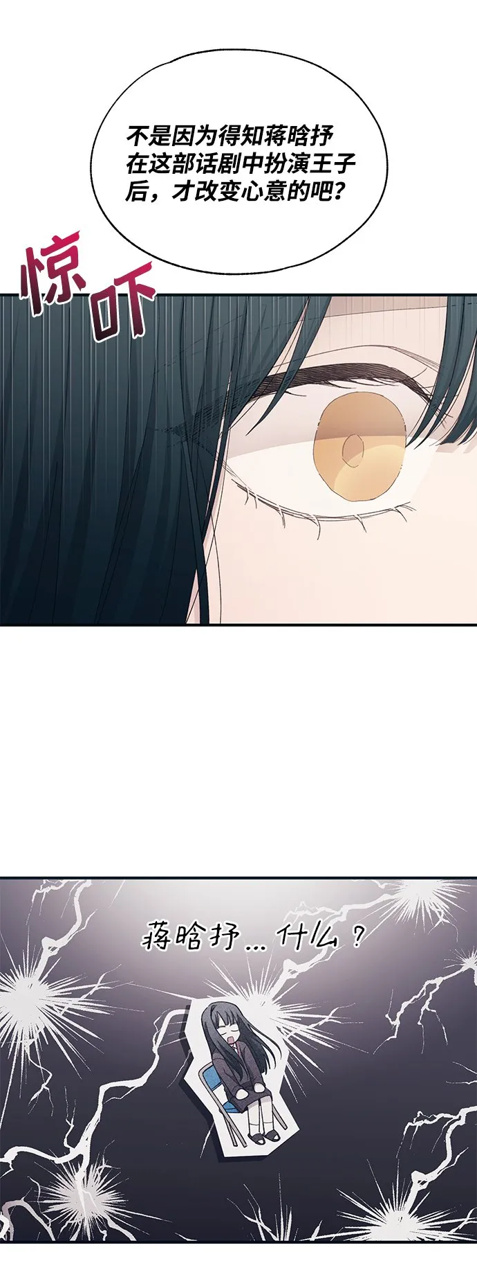 第91话 第20页