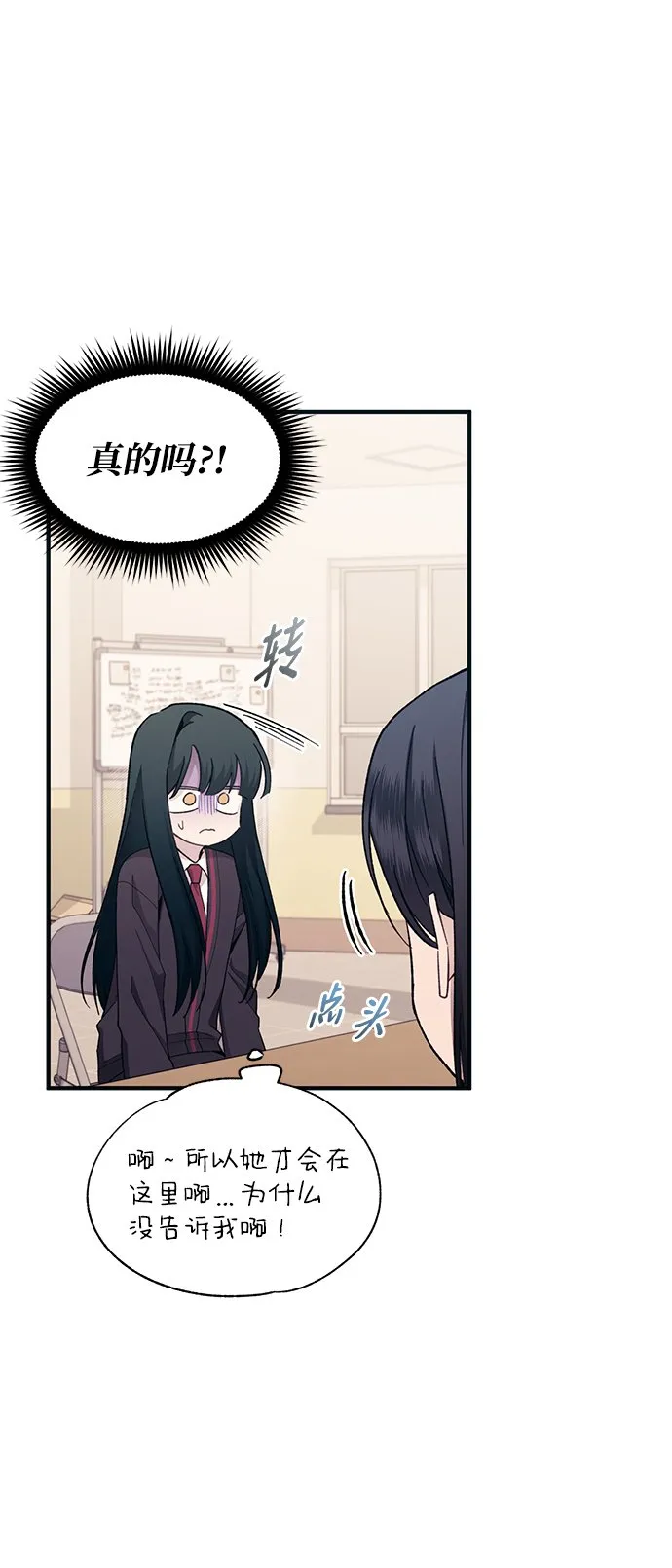 第91话 第21页