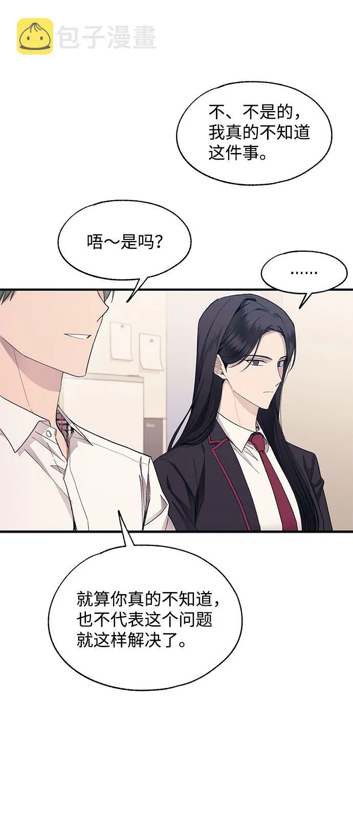 第91话 第22页
