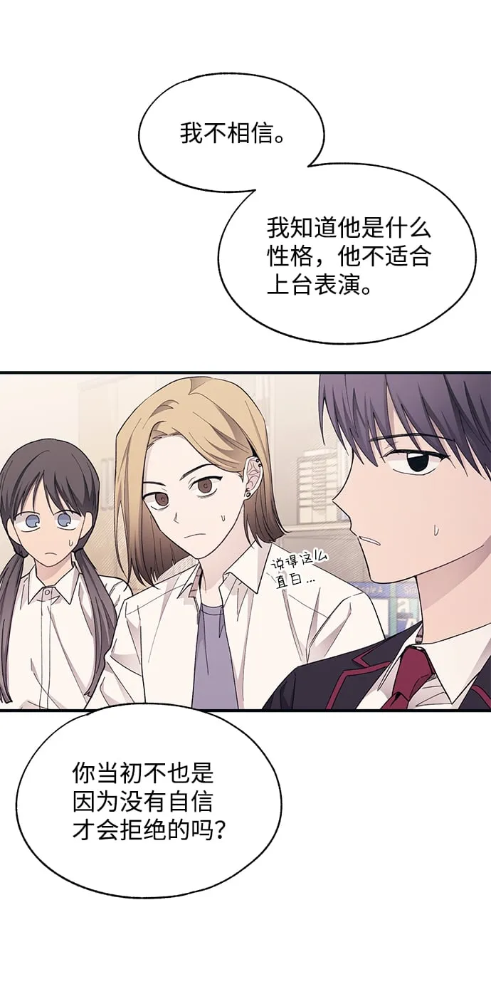 第91话 第24页