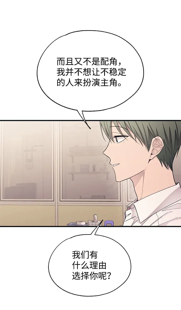 第91话 第25页