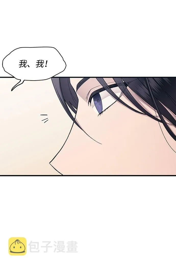 第91话 第29页