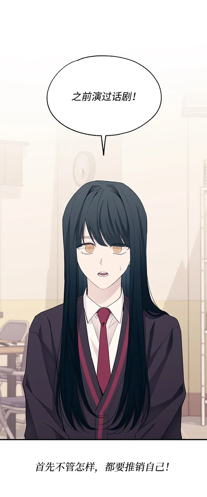 第91话 第30页