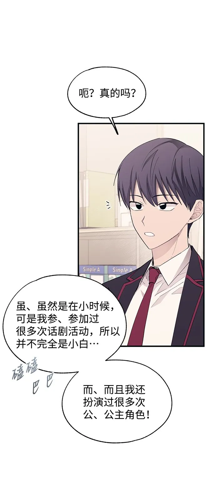 第91话 第31页