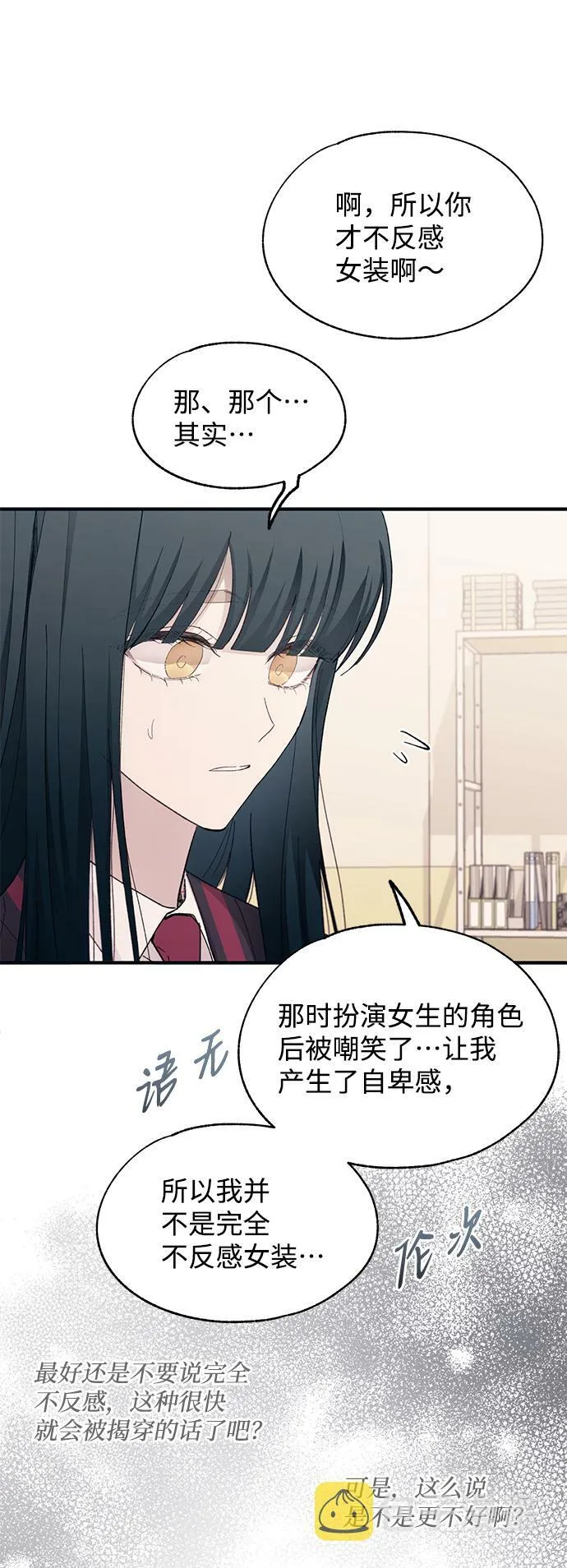 第91话 第32页