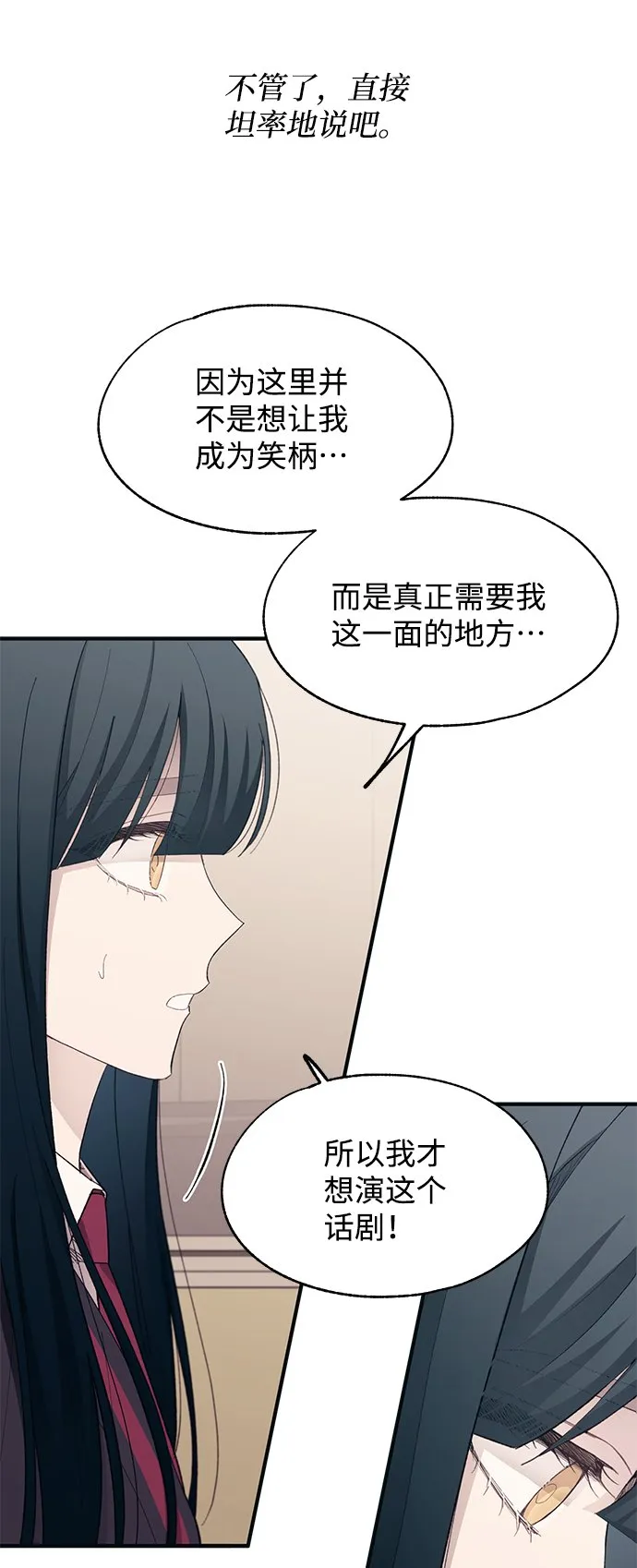 第91话 第34页