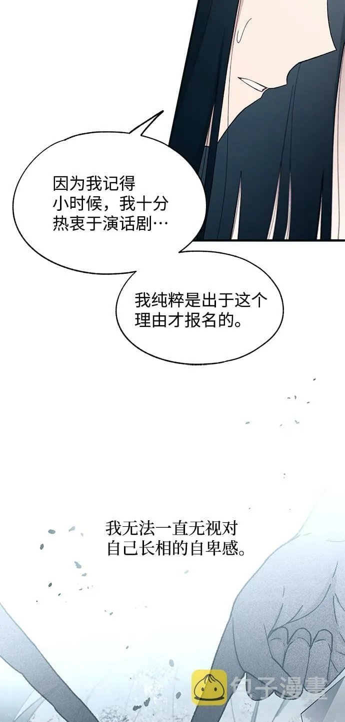 第91话 第35页