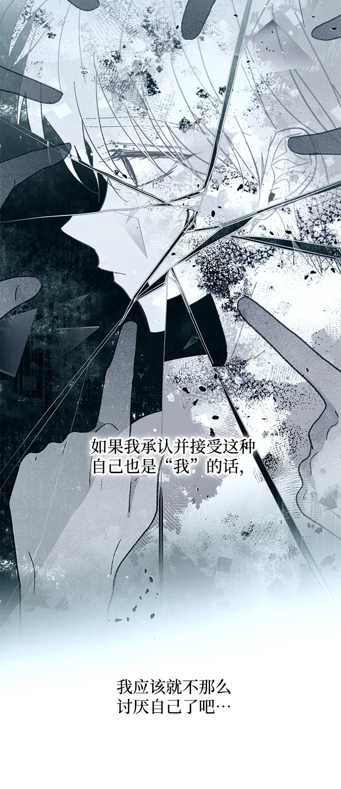 第91话 第36页