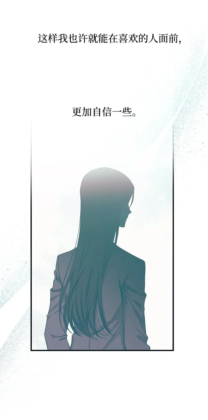 第91话 第37页