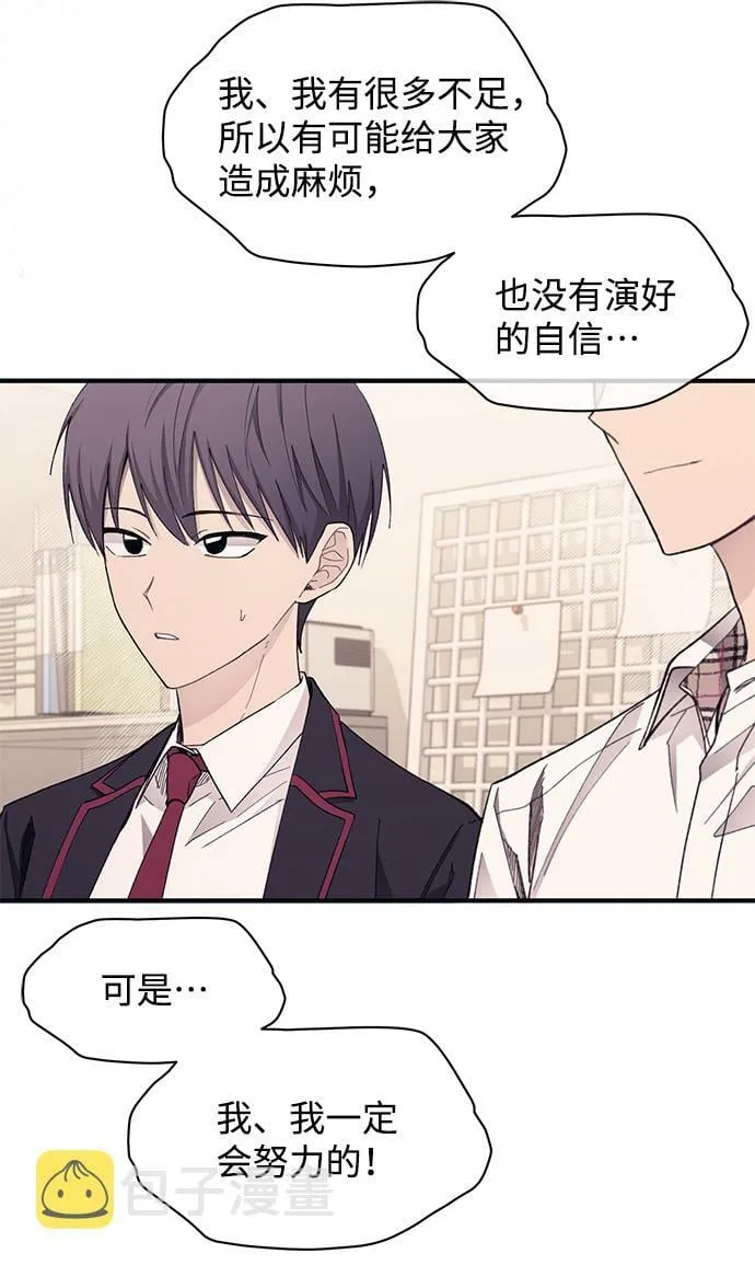 第91话 第38页