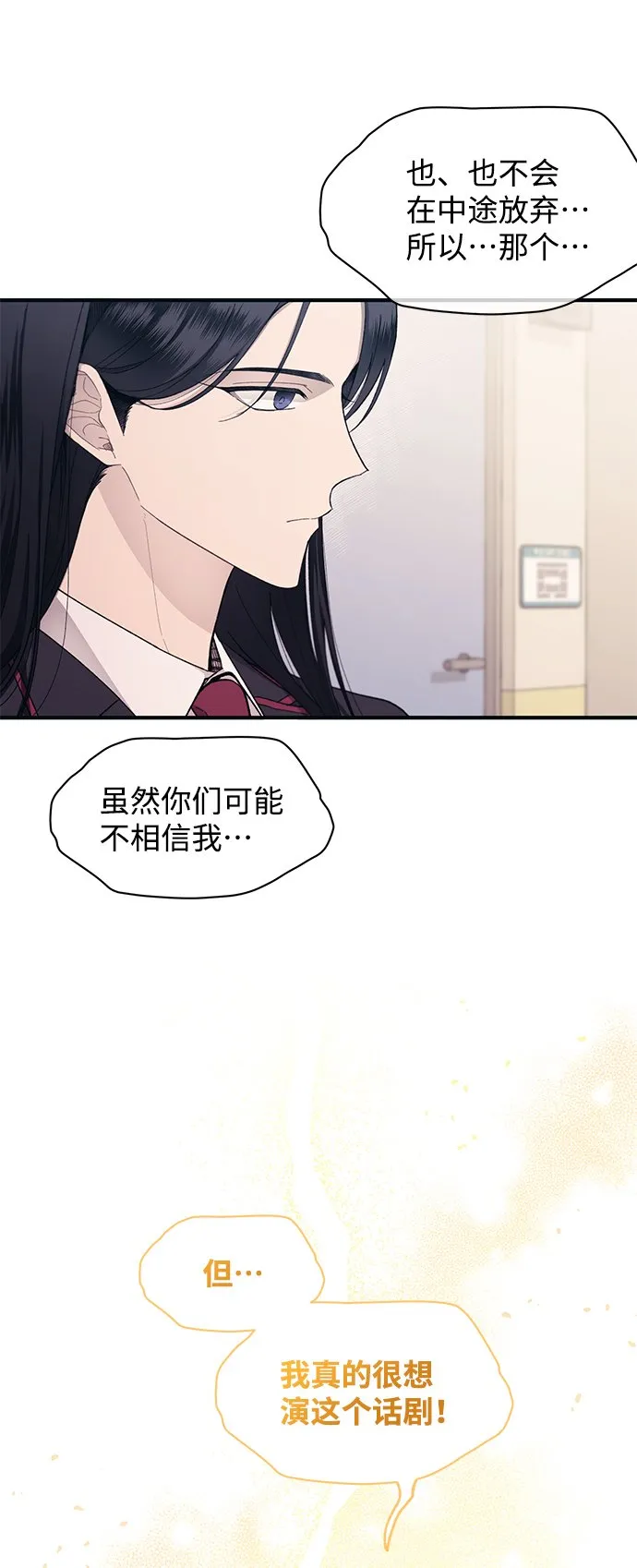 第91话 第39页
