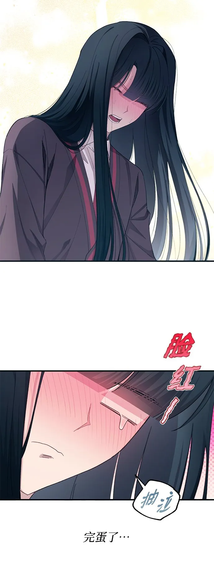 第91话 第40页