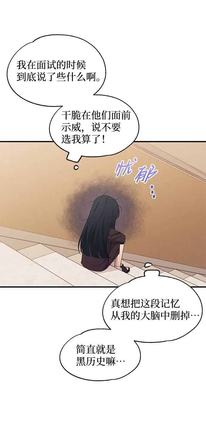 第91话 第42页