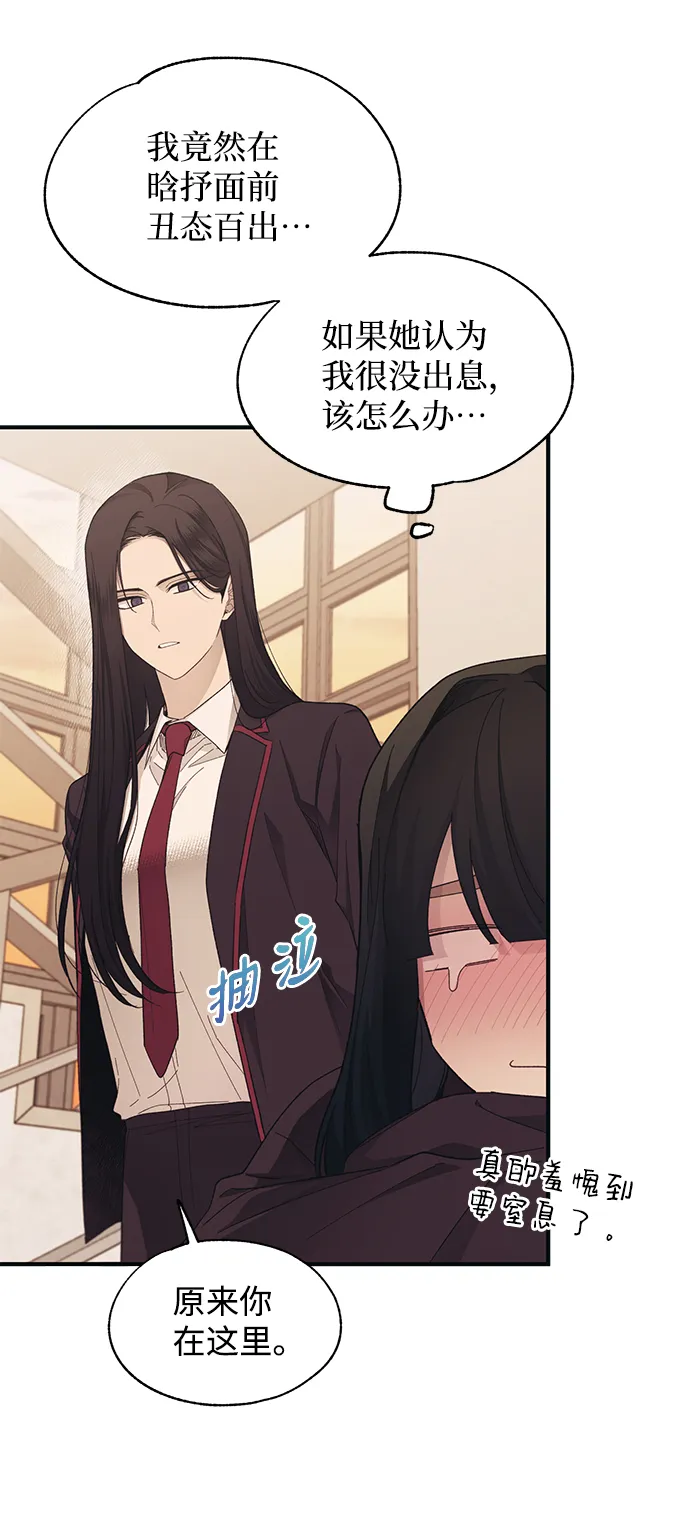 第91话 第43页