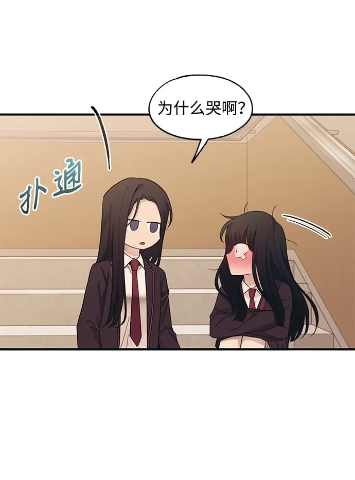 第91话 第44页