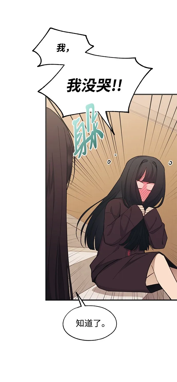 第91话 第45页