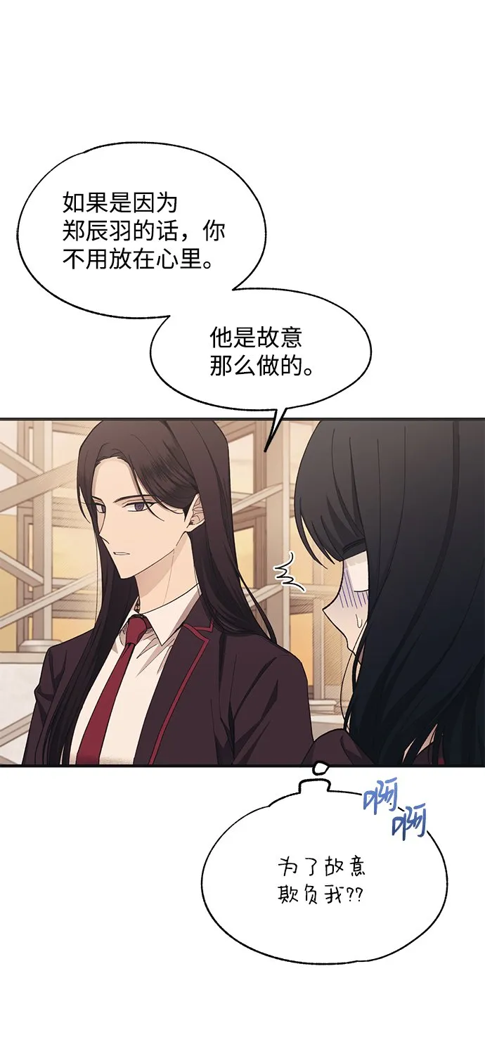 第91话 第46页