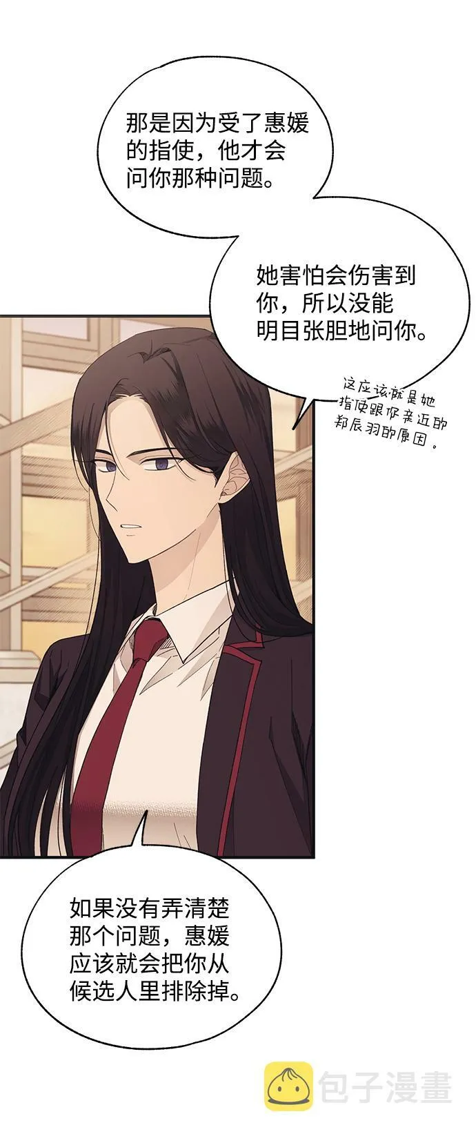 第91话 第47页