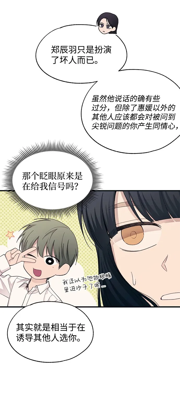 第91话 第48页